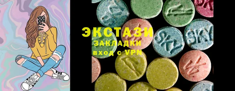 Ecstasy бентли  купить закладку  Полтавская 