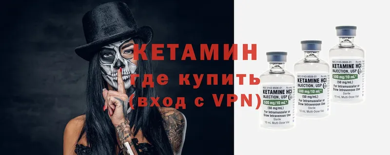 гидра как зайти  Полтавская  КЕТАМИН ketamine 