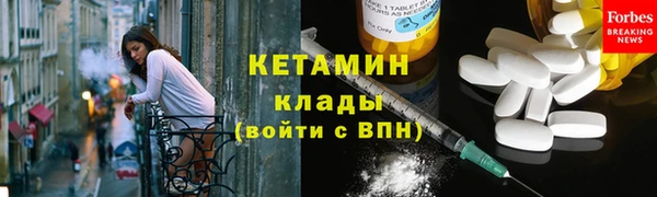 mdma Бородино