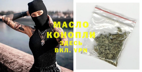 mdma Бородино